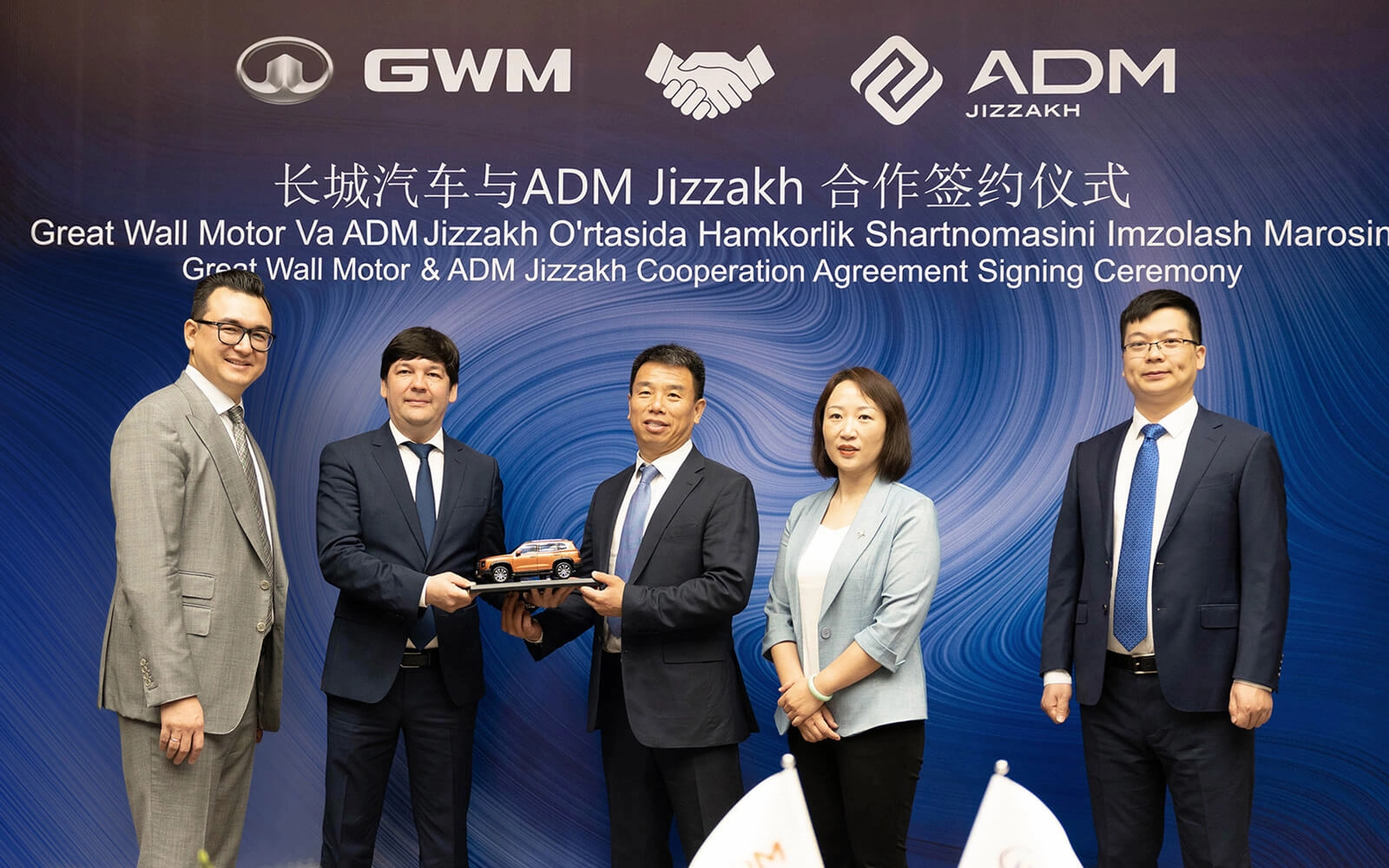 Great Wall Motor (GWM) bilan kelishuvning imzolanishi