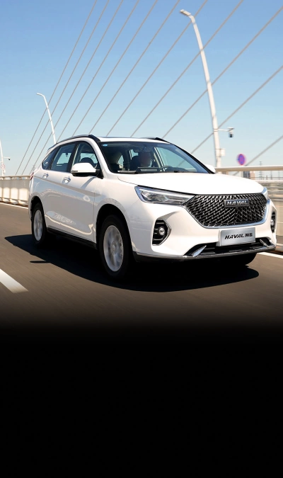 HAVAL